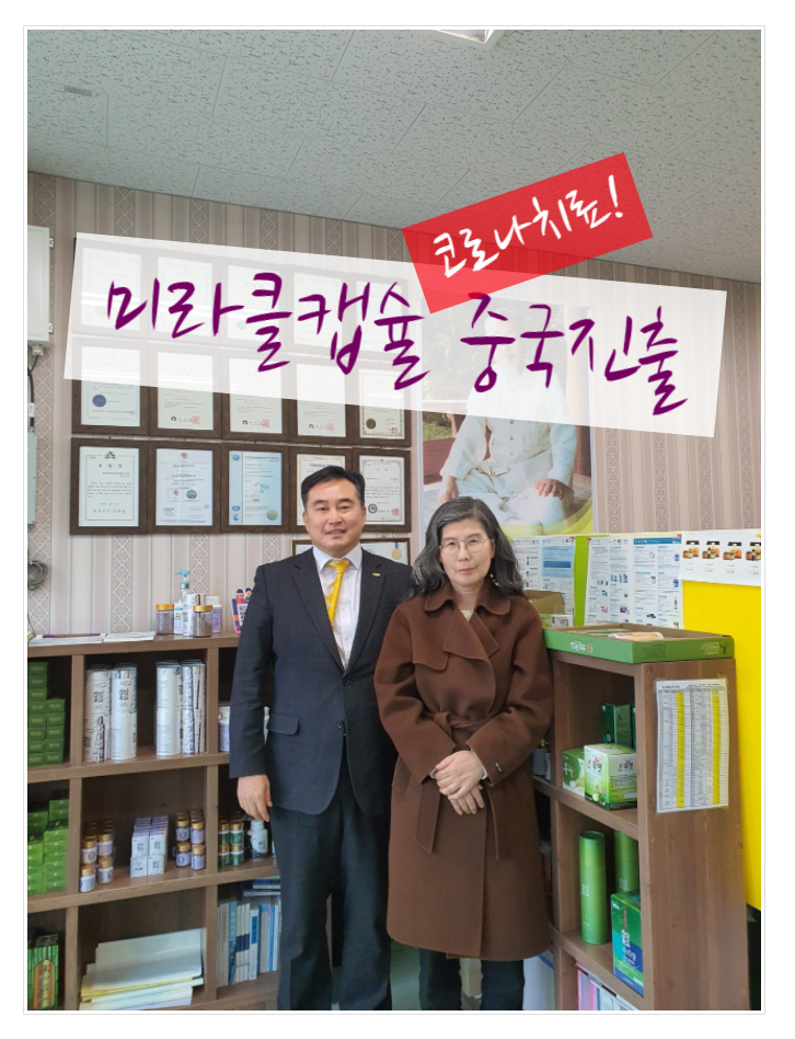 흥업한의원 이미지