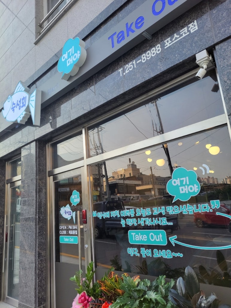 여기머야 이미지
