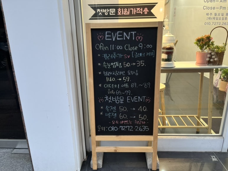 네일또봄 이미지