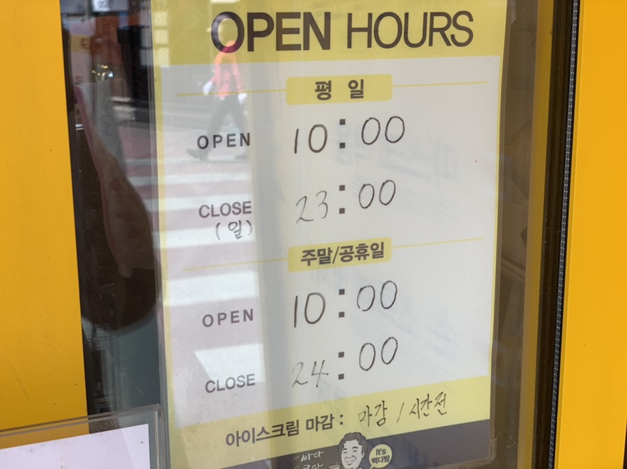 대구두류점빽다방 이미지