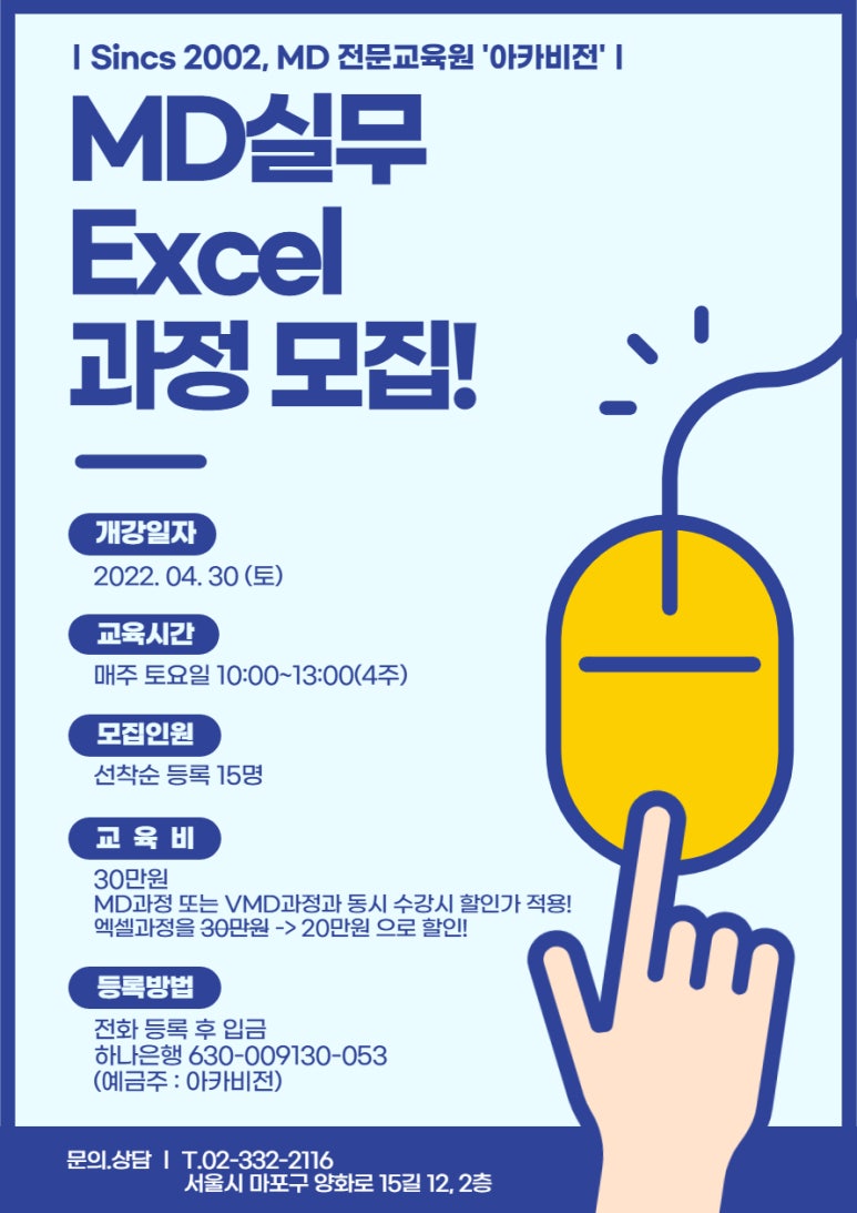 (주)버킷플레이스 이미지