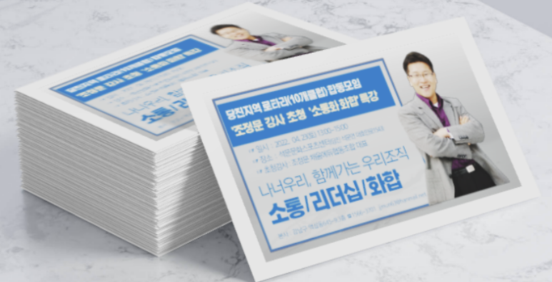 스타리더십센터 이미지