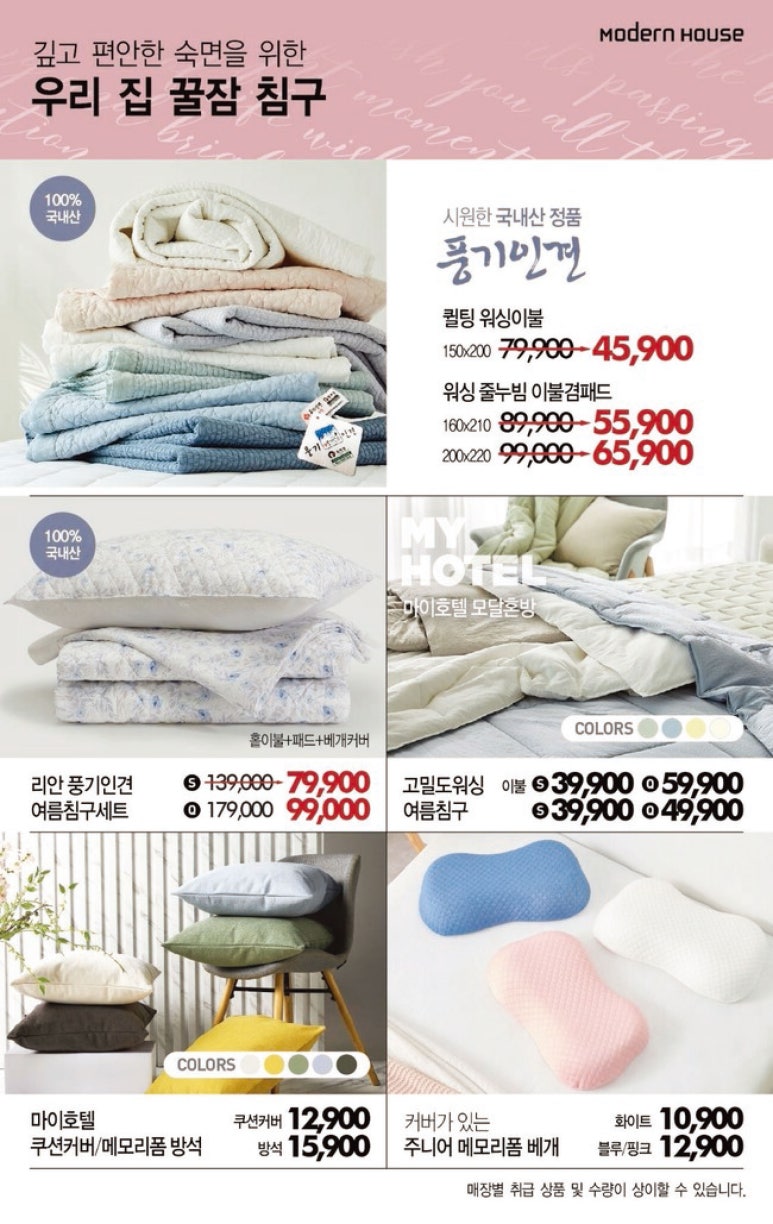 NC 부산대점 이미지