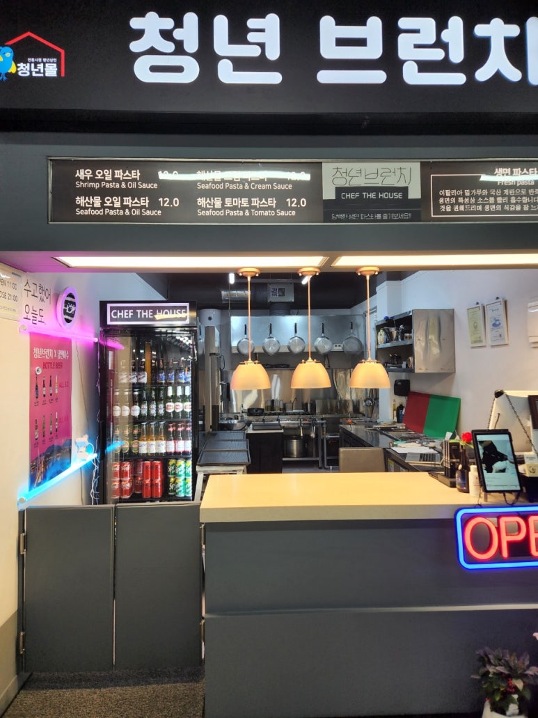 파스타집브런치집 이미지