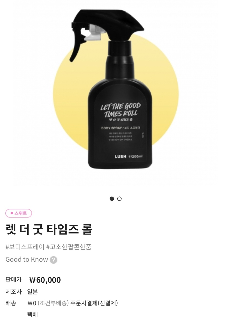 (주)허니코 이미지
