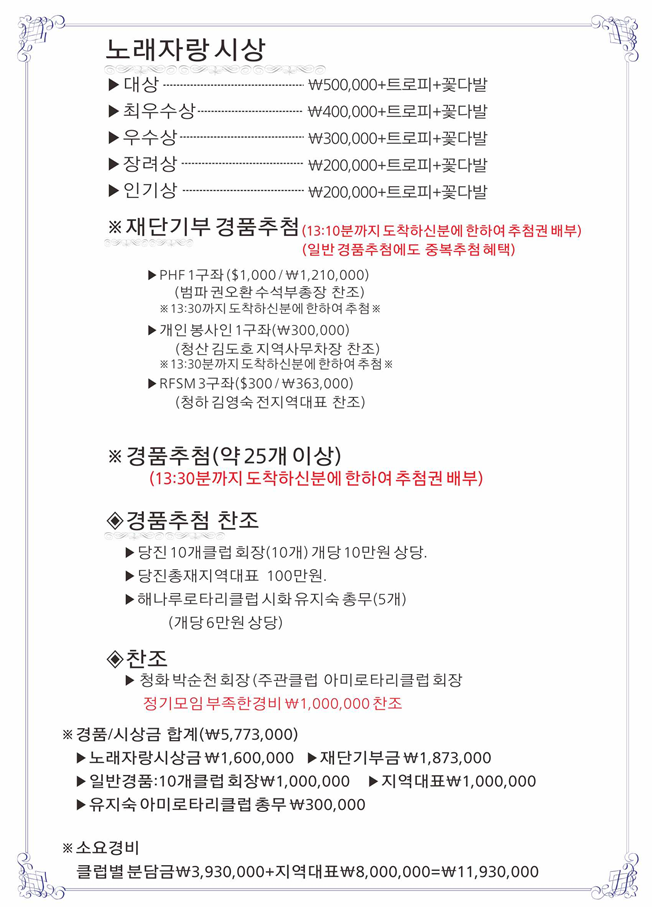 스타리더십센터 이미지