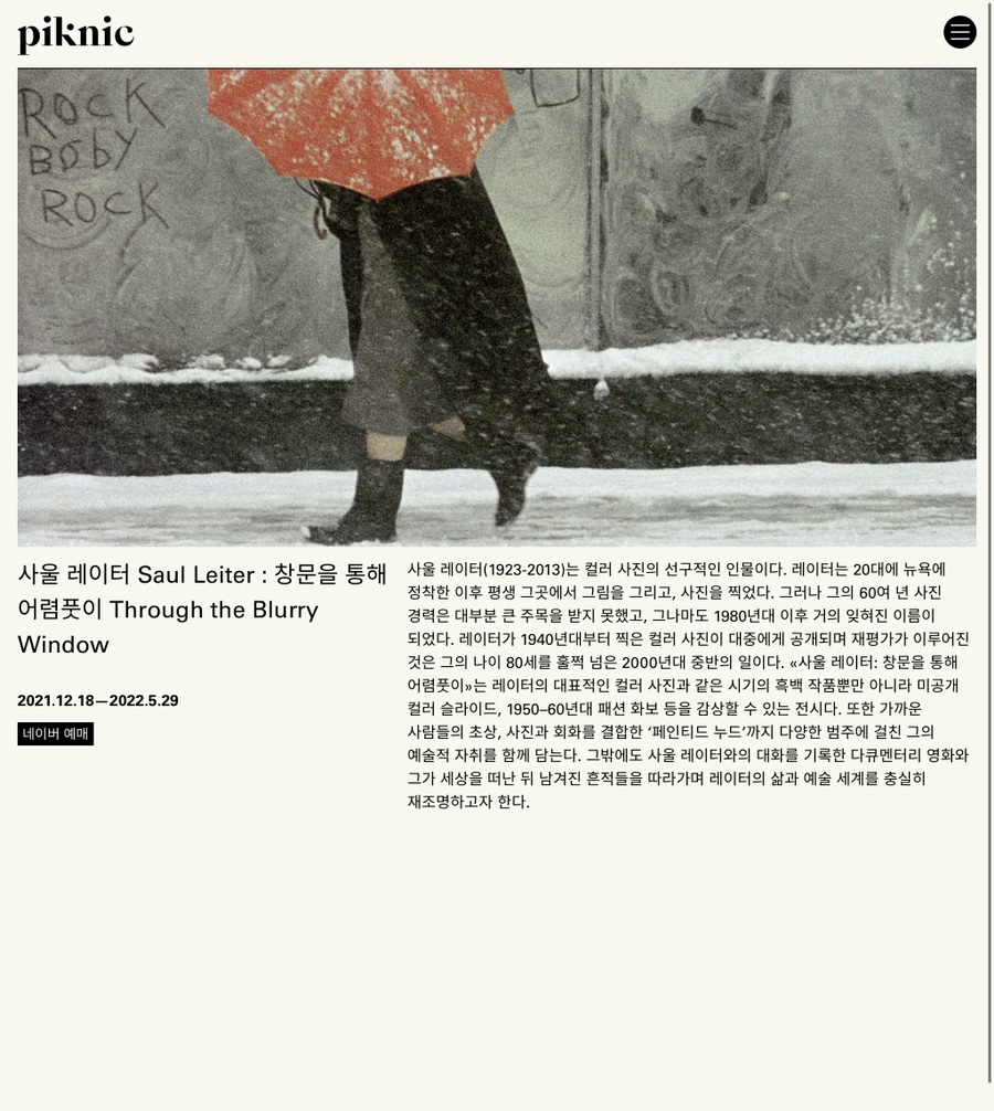 주식회사 유엔씨 이미지
