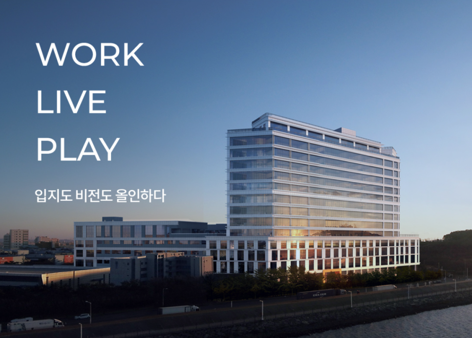 웰플렉스 이미지