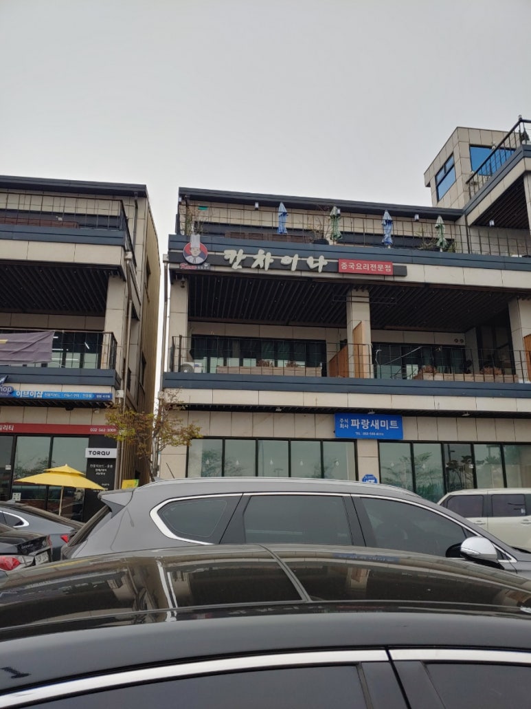 칸차이나 이미지