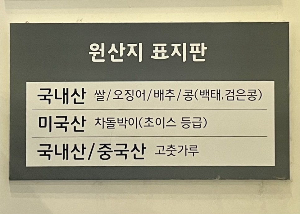 삼정푸드시스템 이미지