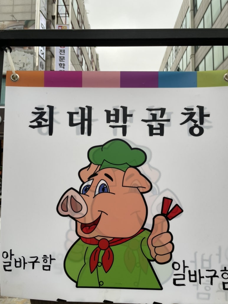 한샘만물창고 이미지