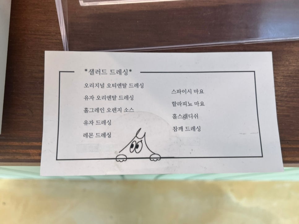 온마이오운(ON MY OWN) 이미지