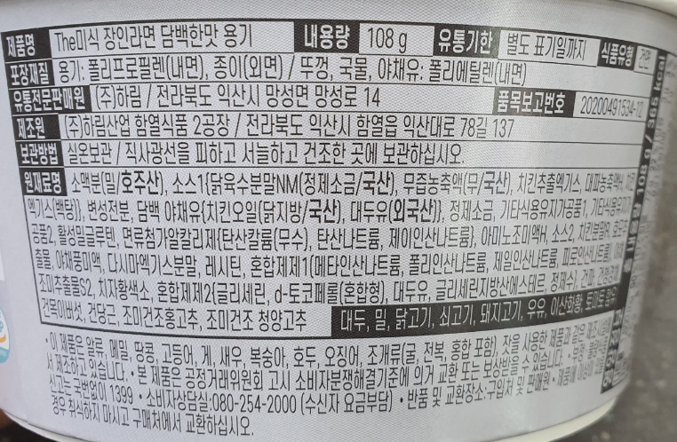 함열유통 이미지