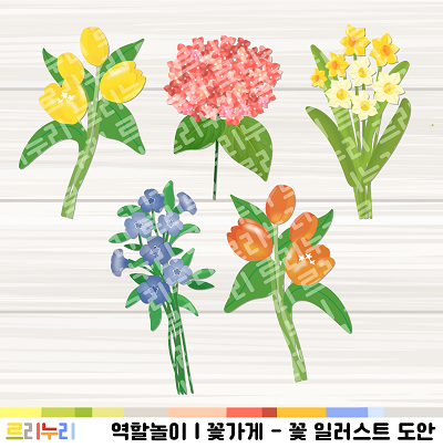 진달래꽃집 이미지