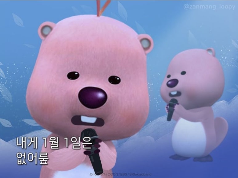 인생피자 이미지