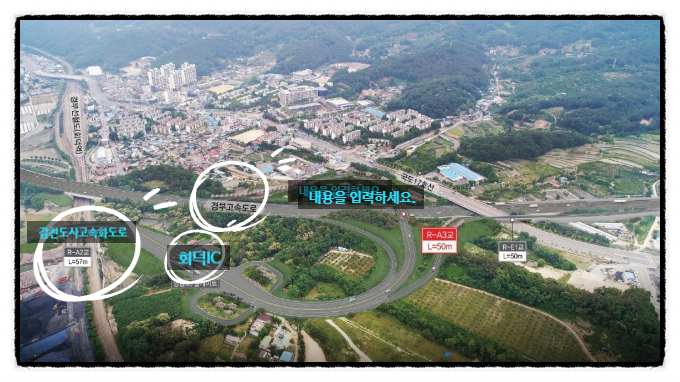 대덕엔지니어링(주) 이미지