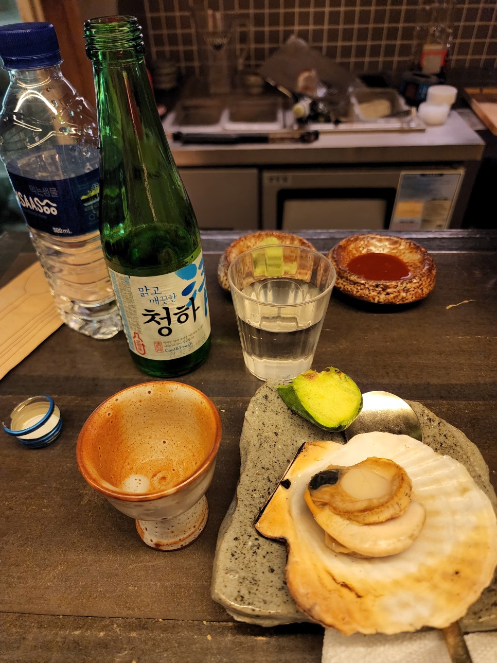 하네집 이미지