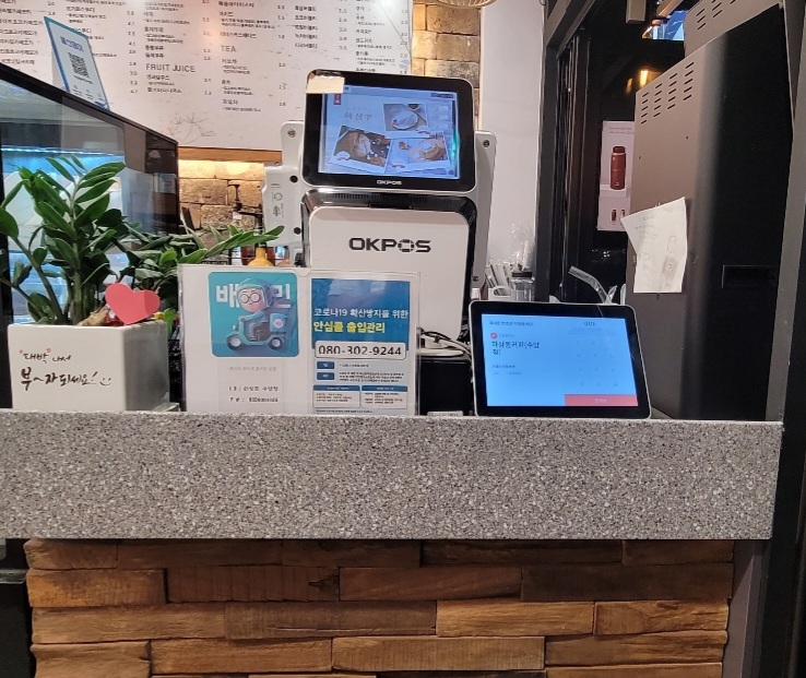 하삼동커피수암점 이미지