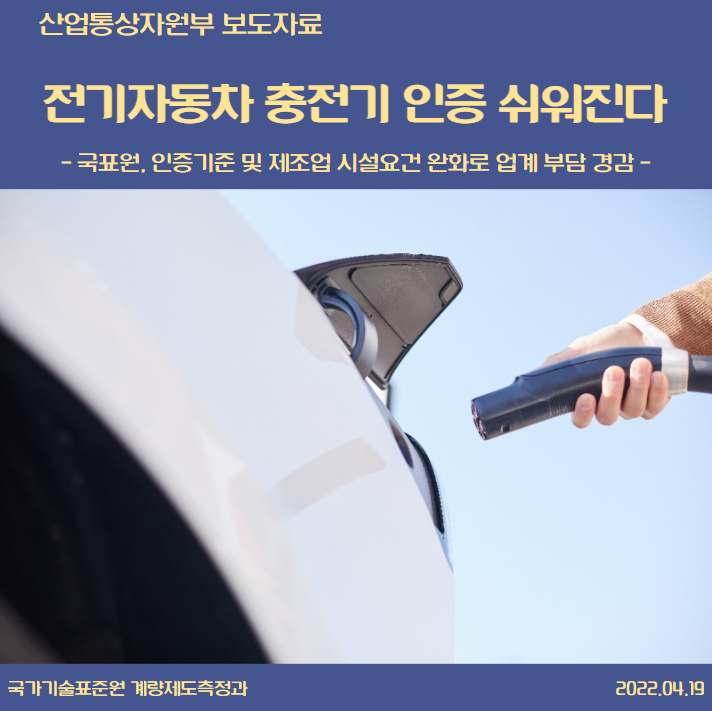 선영전기 이미지