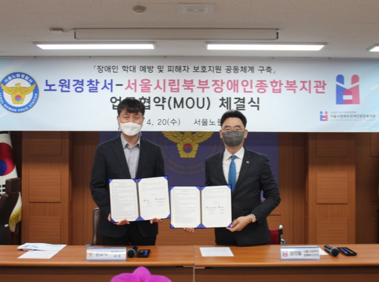 서울경찰복지관 이미지
