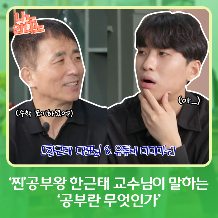 아우름에듀 이미지
