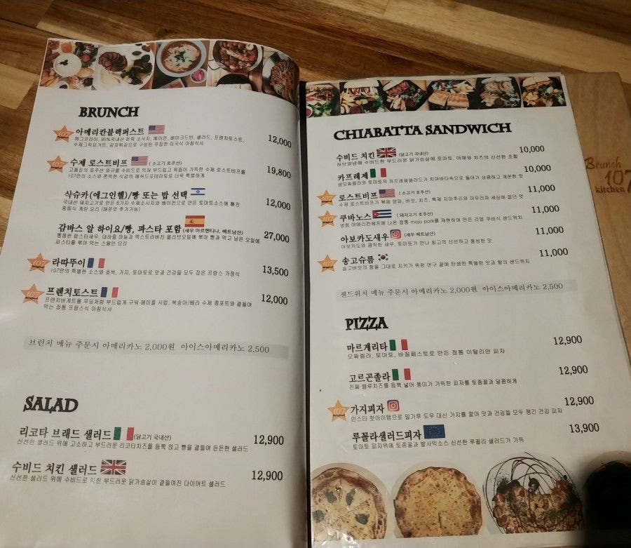 카페107키친 이미지