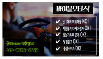 강원안전상사 이미지