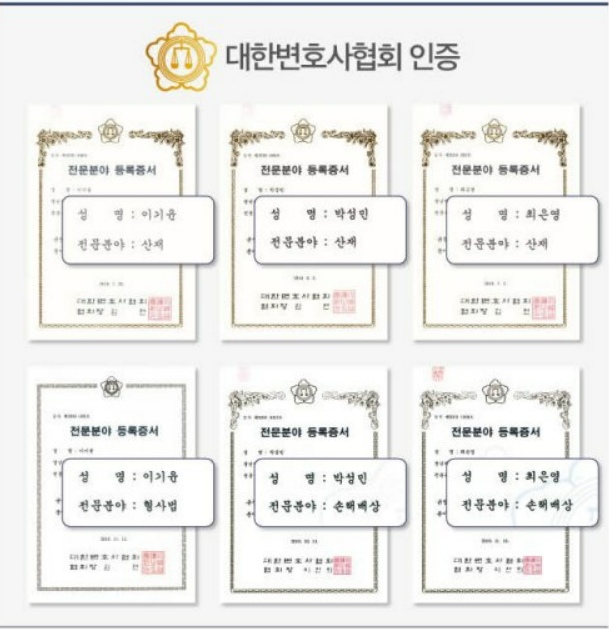 안전보건컨설팅 이미지