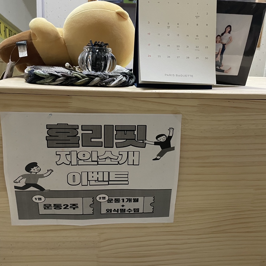 리핏점핑 이미지