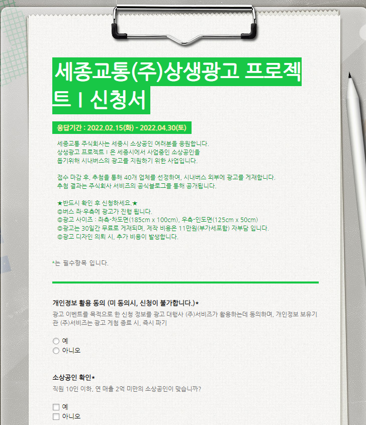 와이비버스 이미지