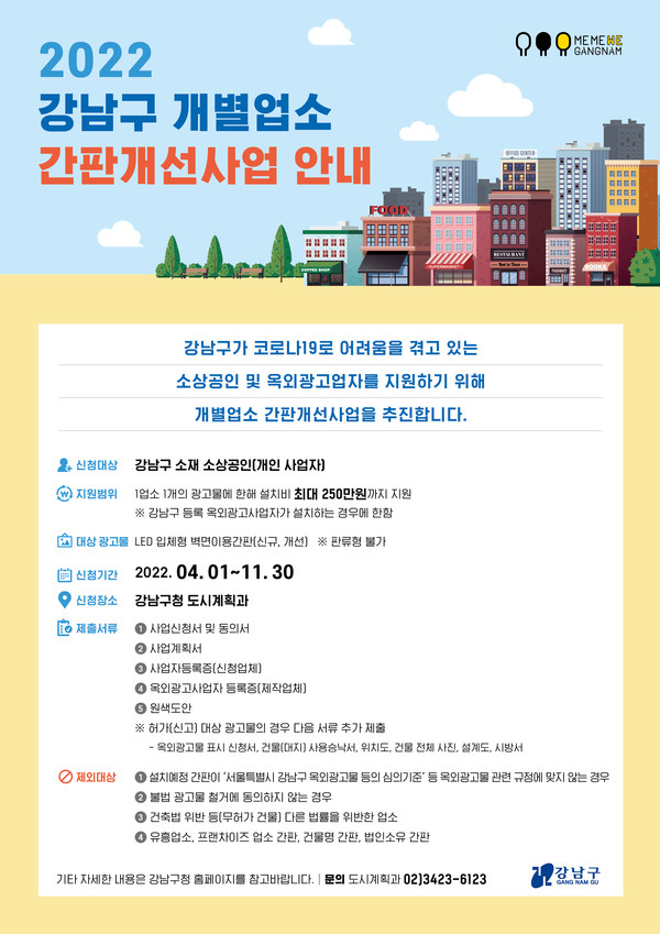 더원간판 이미지