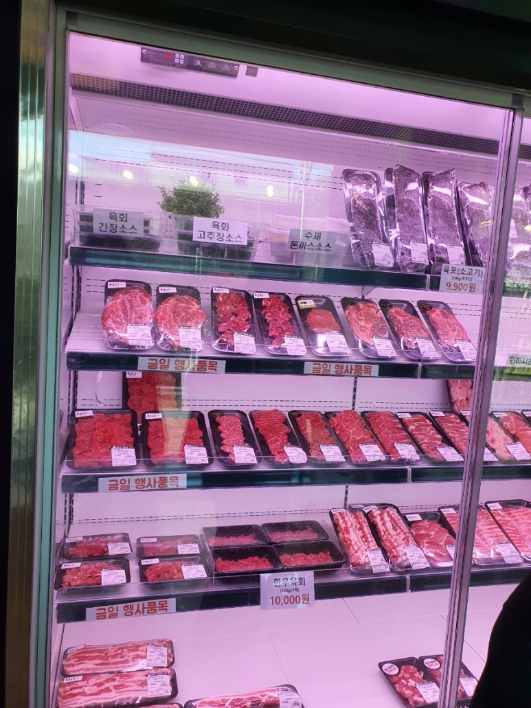 아빠가준비한고기 이미지