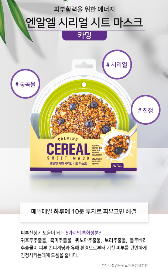 엔알컨설팅 이미지
