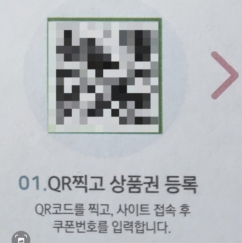 아나바다모바일 이미지