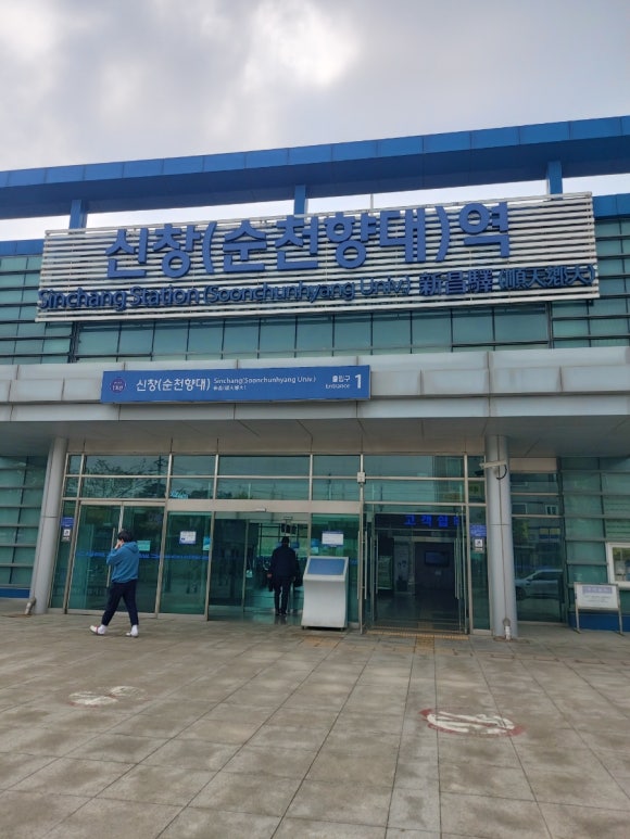 종점자판기 이미지