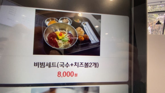 이송제면소 이미지