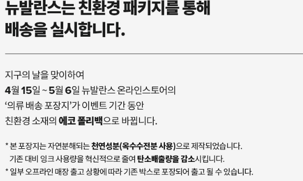 정은환경 이미지