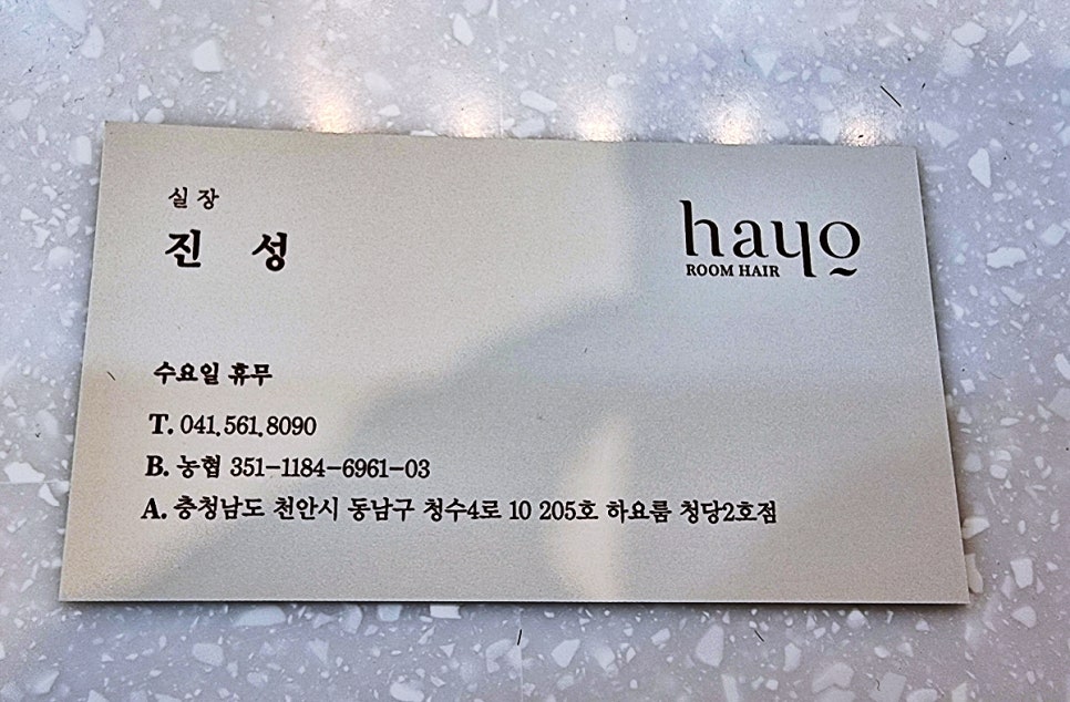 진성할인마트 이미지