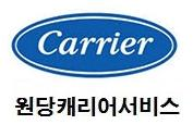 캐리어에어컨고양센터 이미지