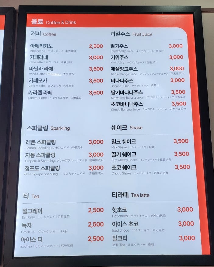 이삭토스트 동춘점 이미지