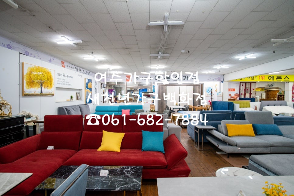 새천년사무용가구 이미지