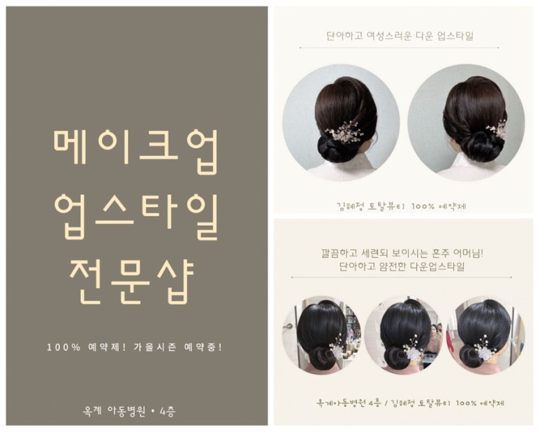 김혜정네일 이미지