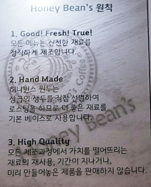 허니빈스 이미지