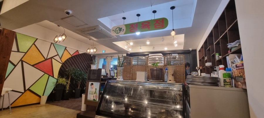 미네랄정육식당 이미지