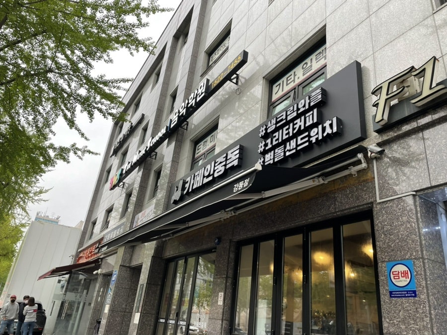 남도전기조명 이미지