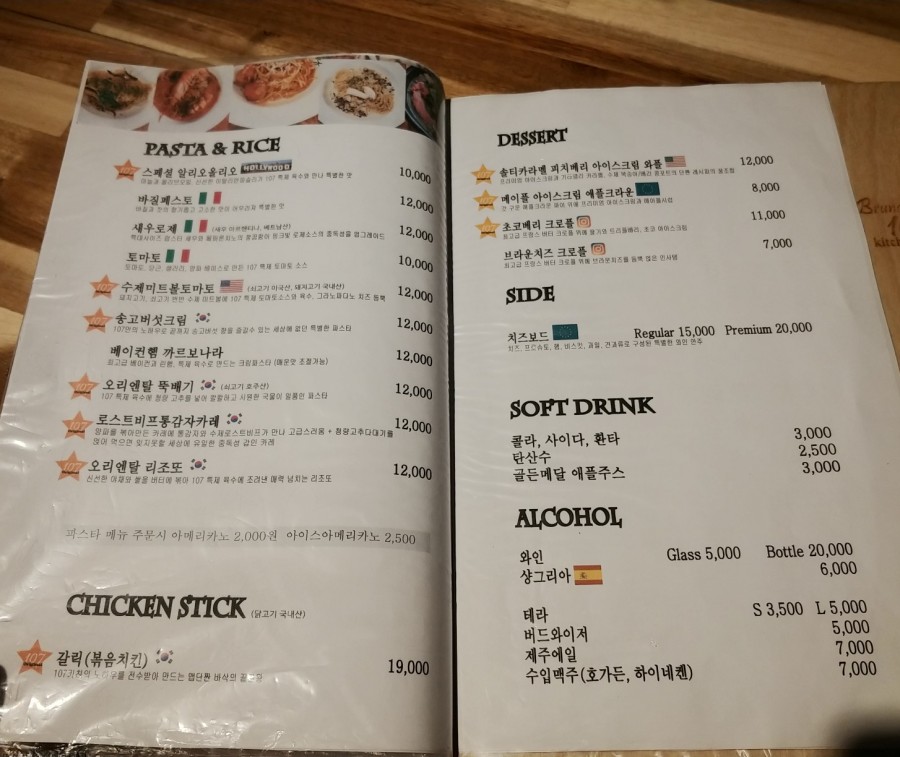 카페107키친 이미지