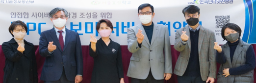 서울효정학교 이미지
