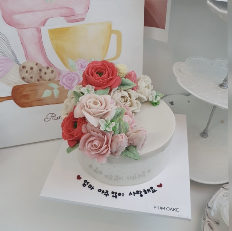피움케이크 이미지