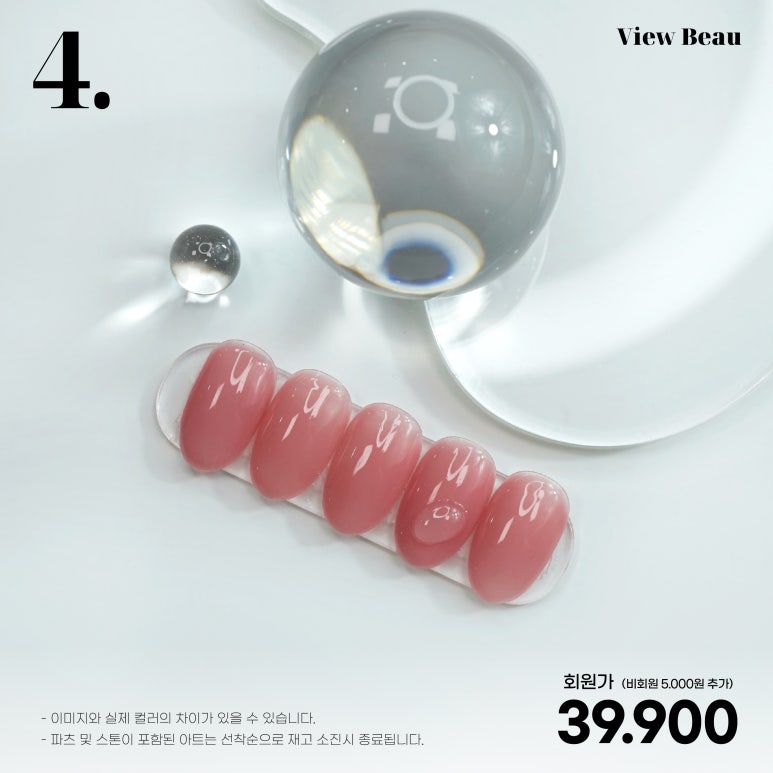 상이네일 이미지