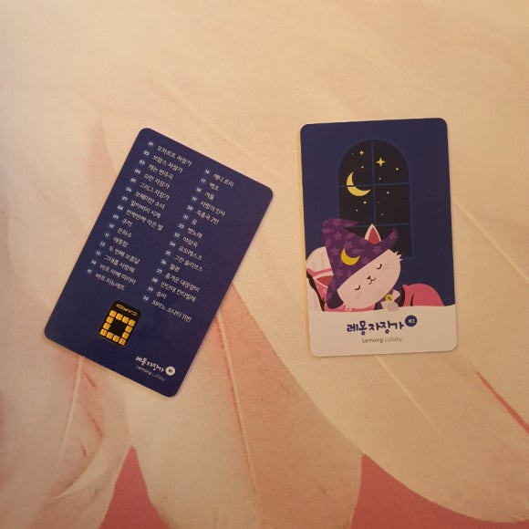 평화오르골 이미지